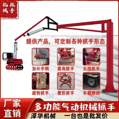 河西区雄克卡盘爪schunk机械抓手303542PZN-plus 100-1-IS汰慷秒报价